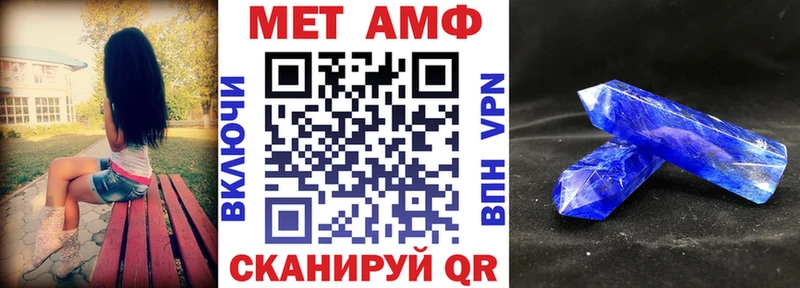 АМФ Розовый  закладки  Боровск 