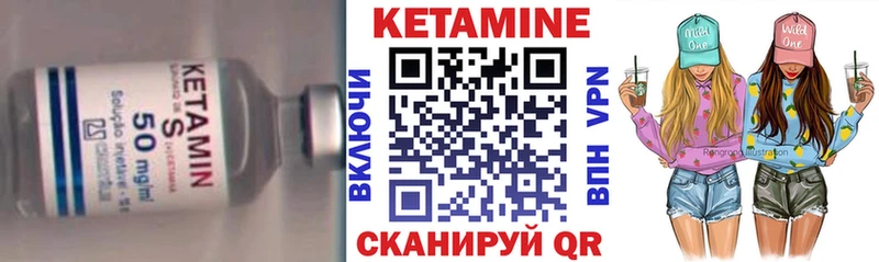 КЕТАМИН ketamine  наркотики  Боровск 