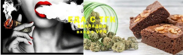 первитин Снежногорск