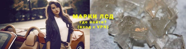 ПСИЛОЦИБИНОВЫЕ ГРИБЫ Алексин