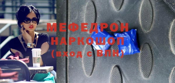 крисы Слюдянка