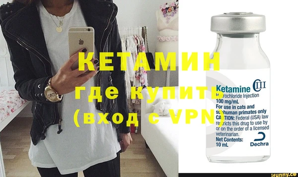 крисы Слюдянка
