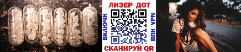 мега ссылка  Боровск  Лсд 25 экстази кислота 