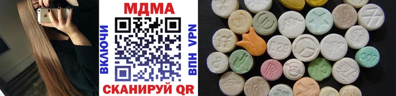 MDMA Molly  Боровск 