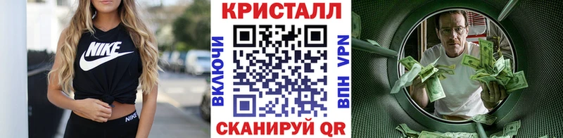 МЕТАМФЕТАМИН Декстрометамфетамин 99.9%  Боровск 