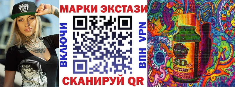 Марки 25I-NBOMe 1,8мг  продажа наркотиков  Боровск 