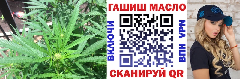 ТГК жижа  наркота  Боровск 