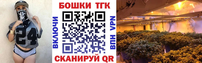 даркнет сайт  кракен онион  Марихуана план  Боровск 